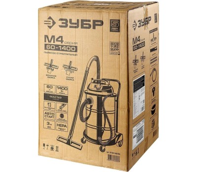 Строительный пылесос ЗУБР ПУ-60-1400 М4 1400Вт