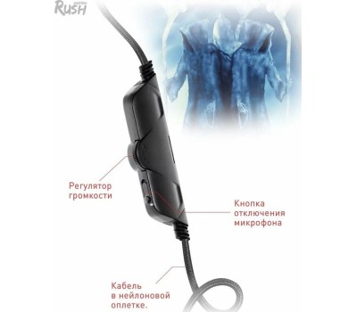 Гарнитура SMARTBUY (SBHG-8700) RUSH SKYTHE синий