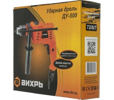 Дрель ВИХРЬ ДУ-500