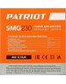Точило PATRIOT 880125328 SMG 230 Станок для заточки цепей