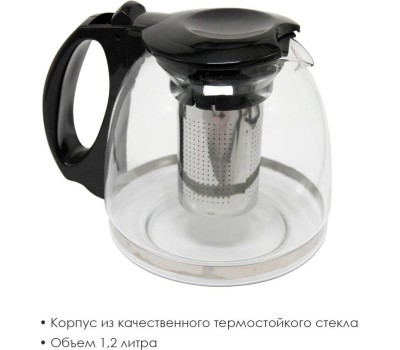 Чайник ATLANTA ATH-2591 черный