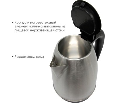 Чайник ATLANTA ATH-2591 черный