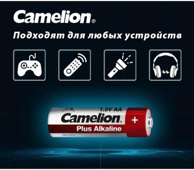 Элементы питания CAMELION (14113) 4+2LR6-BP