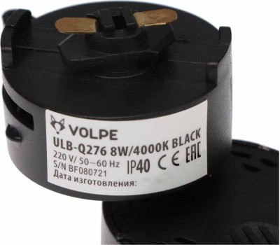 ПРОЖЕКТОРЫ СВЕТОДИОДНЫЕ VOLPE (UL-00005934) ULB-Q276 8W/4000К BLACK