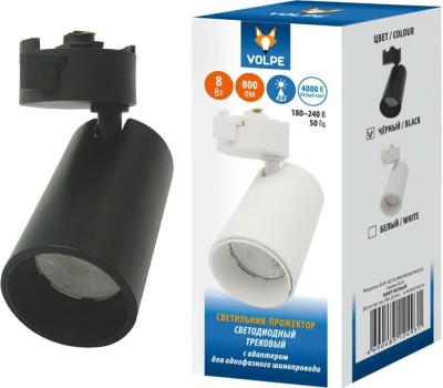 ПРОЖЕКТОРЫ СВЕТОДИОДНЫЕ VOLPE (UL-00005934) ULB-Q276 8W/4000К BLACK