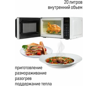 Микроволновая печь JVC JK-MW360S черный\белый