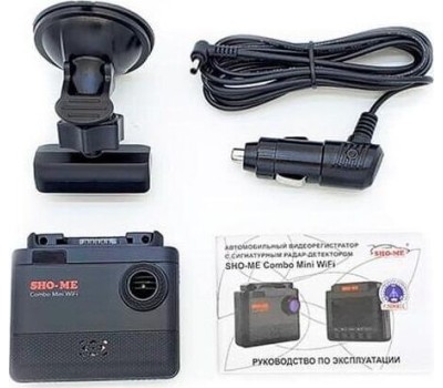 Видеорегистратор SHO-ME COMBO MINI WIFI PRO