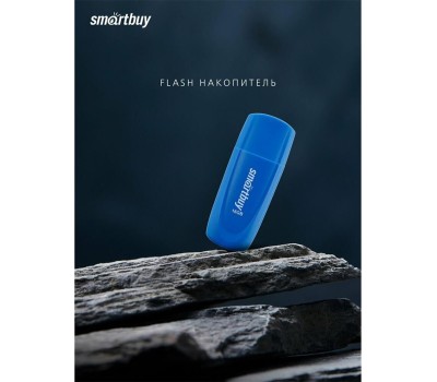 USB-флэш SMARTBUY (SB016GB2SCB) UFD 2.0 016GB Scout Blue синий