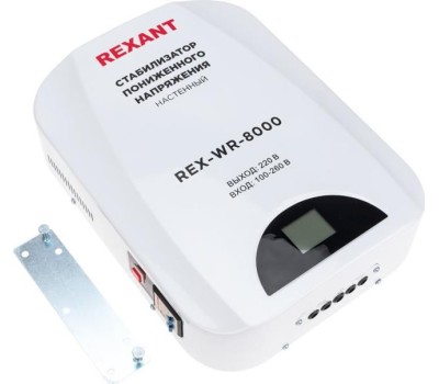 Стабилизатор однофазный пониженного напряжения REXANT (11-5047) REX-WR-8000 белый