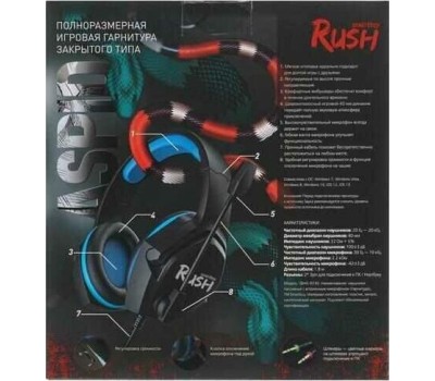 Гарнитура SMARTBUY (SBHG-9730) RUSH ASPID черн/синий