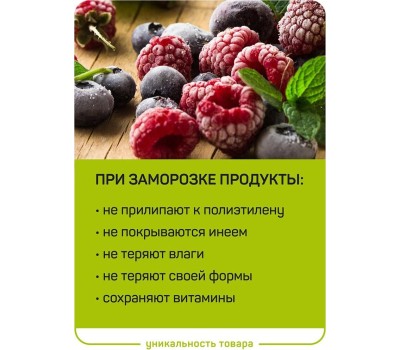 Набор пакетов MASTER HOUSE Zip-Lock с бегунком,20х25 см, 2 литра, 10 шт 75167