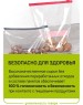 Набор пакетов MASTER HOUSE Zip-Lock с бегунком,20х25 см, 2 литра, 10 шт 75167