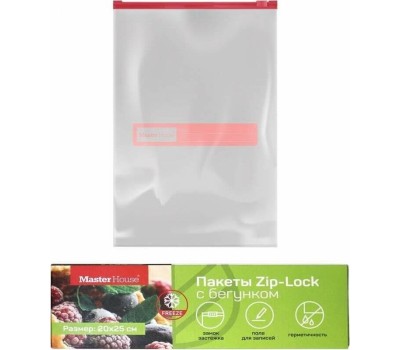Набор пакетов MASTER HOUSE Zip-Lock с бегунком,20х25 см, 2 литра, 10 шт 75167