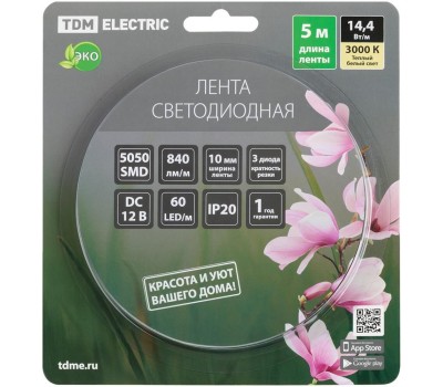 led-лента SMARTBUY (SBL-IP20-14-4-3000K) LED лента SMD 5050/60-IP20-14,4W/3000K 5