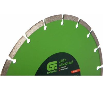 Диск СИБРТЕХ Диск алмазный, отрезной сегментный, 230 х 22.2 мм, сухая резка
