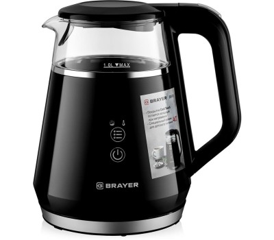 Чайник электрический BRAYER BR6105