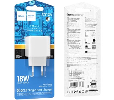 СЗУ HOCO (6942007603690) CS12A 1USB 3.0A QC3.0 18W White