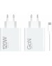 Сетевое зарядное устройство XIAOMI 120W HyperCharge Combo (Type-A) EU (BHR9462EU)