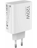 Сетевое зарядное устройство XIAOMI 120W HyperCharge Combo (Type-A) EU (BHR9462EU)