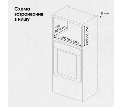 Микроволновая печь ZIGMUND & SHTAIN BMO 23 B