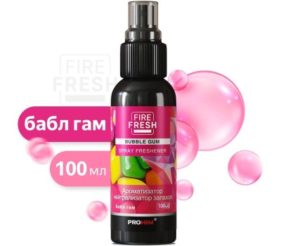 Ароматизатор AVS AFS-003 Stop Smell нейтрализатор запахов (аром.BubbleGum/Бабл гам) (спрей100мл.)