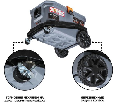 Пылесос для сухой и влажной уборки BORT BSS-1630-Pro
