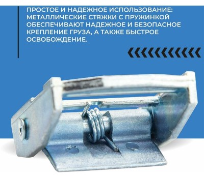 Ремень крепления груза JUST TREND (JT) Ремень крепления груза с фиксатором 2,5 м, 250 кг, 25 мм JT RB-25