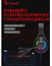 A4TECH Наушники с микрофоном Bloody G230 черный 2м накладные USB оголовье (G230)
