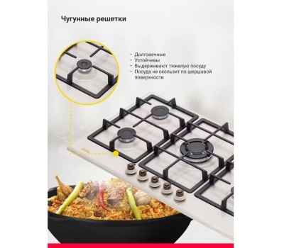 Варочная панель газовая SIMFER H90W51O572