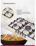 Варочная панель газовая SIMFER H90W51O572