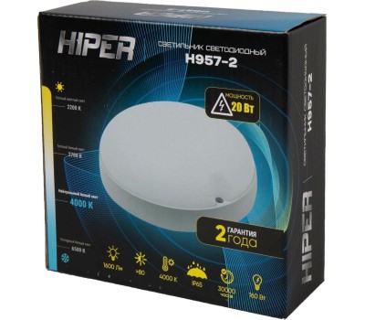 освещение HIPER Светильник H957 ЖКХ H957-2, 20 Вт, 4000К (белый), белый