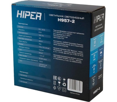 освещение HIPER Светильник H957 ЖКХ H957-2, 20 Вт, 4000К (белый), белый