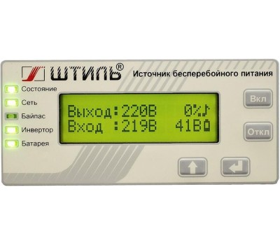 ШТИЛЬ ИБП ST1102SL, 2000ВA