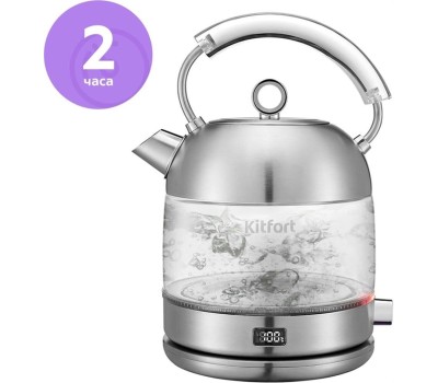 Чайник электрический KITFORT Чайник электрический КТ-6172, 1.7л, стекло/металл