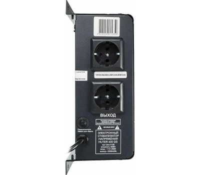 Стабилизатор HUTER 400GS