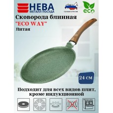 Сковорода НЕВА МЕТАЛЛ ПОСУДА EW6224 Eco Way а/пр литая 24см