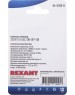 REXANT Переключатель клавишный 250В 15А (6с) вкл-выкл-вкл черный с нейтралью (1 шт/уп)