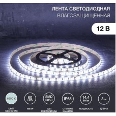 LAMPER Лента светодиодная 12В, SMD5050, 14,4Вт/м, 60 LED/м, 6500К, 10мм, 3м, для БП с клеммами, IP65