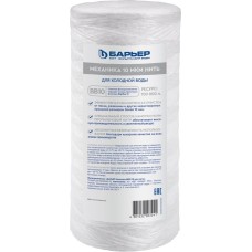 Картридж БАРЬЕР Р411Р07 Фильтроэлемент ВВ10 Механика 10 мкм НИТЬ