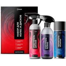 Автохимия DETAIL DT-0566 Detail®Набор для колес и дисков Adapted Series Detail