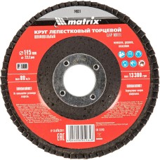 MATRIX Круг лепестковый торцевой, P 100, 115 х 22.2 мм 74031