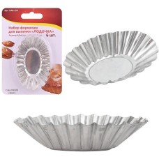 MULTIDOM Набор формочек для выпечки 