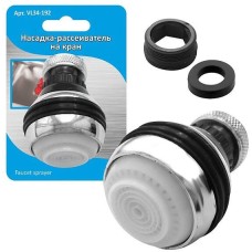 MULTIDOM Насадка-рассеиватель на кран. 6х3,8см. VL34-192