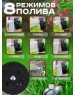 Система полива PARK HL179 пистолет для полива (330092)