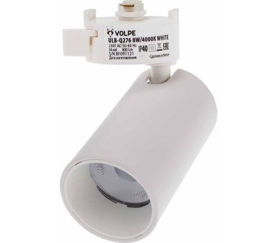 ПРОЖЕКТОРЫ СВЕТОДИОДНЫЕ VOLPE (UL-00005933) ULB-Q276 8W/4000К WHITE