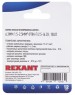 REXANT (06-0384-A) РПИ-П 2.5-(6.3)/MDD2-250, 6.3 ММ, 1.5-2.5 ММ2, СИНЯЯ