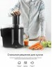 Соковыжималка BQ J1003 BLACK-STEEL