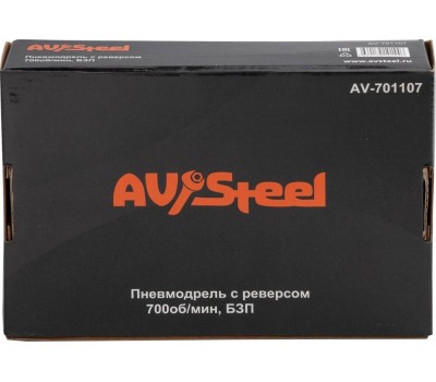 AV Steel (AV-701107) Пневмодрель 700 об\мин, БЗП 13мм