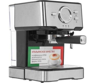 Кофеварка VITEK VT-1520