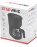 Кофеварка капельная STARWIND STD0610
